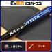  Daiwa 03 mega tis гипер- 1-53 вращающийся .... стержень DAIWA MEGATHIS. рыбалка серый морской лещ чёрный морской лещ и т.д. 