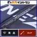  Olympic 15 Novo finetsaGNFS-832ML-T OLYMPIC NUOVO FINEZZA спиннинг 2 деталь ajing meba фары со светящимися кольцами игра 