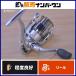  Daiwa 07 рубин as2506 DAIWA LUVIAS вращающийся катушка искусственная приманка на кальмара автобус форель 