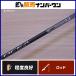  Shimano 19osi ставрида японская ga-LJ B62-1/FS bait rod SHIMANO OCEA JIGGER offshore light jigging b Lisa wa лама большой и т.п. 
