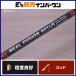 MC Works настоящий Fusion 651LR custom спиннинг MC works' REAL FUSION off shore jigging желтохвост hi лама sa и т.п. 