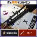  Daiwa 22..X 69HB-S DAIWA KOHGA морской лещ offshore судно рыбалка морской лещ свет игра 