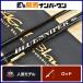 yamaga blank s24 блюз naipa-96H спиннинг YAMAGABlanks BLUESNIPER желтохвост hi лама sa рыбалка и т.д. 