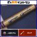  глубокий покрытие Stan DIN g165H Gold / лиловый bait rod Deep Cover Standing удочка для рыбалки с лодки k Eara mo Logo campag chiki структура поверхности ...