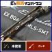  Daiwa 19emelarudasEX лодка 65MLS-SMT DAIWA Emeraldas BOAT спиннинг 2 деталь искусственная приманка на кальмара борт кальмар kou кальмар 