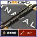  Apia grandage na bar si- мех la-C64M+ APIA GRANDAGE NAVAL SEAFARER bait rod 2 деталь Chivas 
