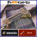 Zenith дерево gun grip Gold ZENITH верхняя вода 