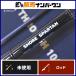  Daiwa shoa Spartan break s Roo 100HH спиннинг 2 деталь DAIWA SHORE SPARTAN BREAK THROUGH shore jigging синий предмет 