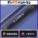  Daiwa Latte o96ML R спиннинг 2 деталь DAIWA LATEO Chivas Surf Flat рыба свет shore jigging и т.п. 