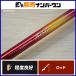  Daiwa super Inter линия морской ерш M-350DRY bait rod DAIWA Super Interline.... стержень морской ерш ставрида японская и т.д. 