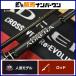  Shimano 18poizn Ad Rena 1610M-2 bait rod 2 деталь SHIMANO POISON ADRENA автобус рыбалка автобус рыбалка черный автобус и т.п. 