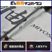 Shimano 22.40-270 SHIMANO MIYOSHImiyosi судно рыбалка koma se рыбалка ma большой ложный палтус threeline grunt ставрида японская скумбиря inada кальмар и т.д.!