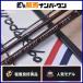  чёрный морской лещ ателье THEhechi ограниченный BB4 ZERO ZERO T225 Zero Zero HECHI LIMITED морской лещ Kuroda ihechi рыбалка 