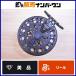 nisin21 in vi kta Kuroda iMB ограниченный 85 Uzaki Nisshin NISSIN INVICTA KURODAI LIMITED морской лещ hechi катушка кальмар da