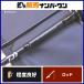  Daiwa Cata linaBJ воздушный портативный 62MB-METAL DAIWA CATALINA BJ bait rod jigging tachiuo синий предмет 
