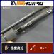  Daiwa la черный sAGS 106M DAIWA LABRAX Chivas свет shore jigging Surf Flat рыба и т.д.!