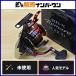  Shimano 18 BB-Xre mare 8000D вращающийся катушка SHIMANO Remare рычаг тормоз большой предмет f катушка srusrus Leroux 