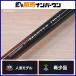  Daiwa 05to-na men to горчица lai2-53HR DAIWA TOURNAMENT MASTER DRY удочка для морской рыбалки серый морской лещ и т.д. 