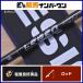  designo re- Ben крутящий момент Tune DLT-C67H-RX4S bait rod DESIGNO LEBEN Torque Tune автобус рыбалка автобус рыбалка черный автобус и т.п. 