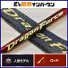  Shimano Dragon сила 100-105ZP SHIMANO DRAGON FORCE ayu rod форель рыбалка большой форель сяку форель 