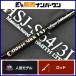  Smith offshore палочка HSJ S64/3L SMITH OFFSHORESTICK спиннинг offshore судно рыбалка super light jigging SLJ threeline grunt 