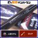  Shimano 17bo- даллес P900-T. . стержень SHIMANO BORDERLESS salmon . рыба хвост длина серый полосатый оплегнат common Suzuki и т.д. 