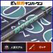  Olympic Boss koGLBC-682M bait rod OLYMPIC BOSCO автобус рыбалка автобус рыбалка черный автобус и т.п. 
