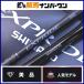  Shimano 22eks Pride 264UL SHIMANO EXPRIDE спиннинг fines черный автобус 