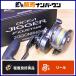  Shimano 19osi ставрида японская ga-F custom 2000NRHG правый SHIMANO OCEAJIGGER катушка bait reel hi лама sa желтохвост jigging рыбалка и т.д. 