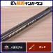  Tenryu желтохвост geidof "губа" BGF872S-MLM спиннинг 2 деталь TENRYU BRIGADE Flip искусственная приманка на кальмара wa Индия SLSJ и т.д.!