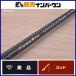  Tenryu luna Kia LK632S-LMLS спиннинг 2 деталь TENRYU Lunakia ajing meba фары со светящимися кольцами игра ставрида японская морской ерш 