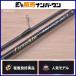  Tenryu luna Kia LK6102S-MLT Tenryu Lunakia спиннинг 2 деталь ajing свет игра ставрида японская морской ерш и т.п. 