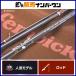  крыло wikFS53CL-3J нижний cut банк fenwick Undercut Bank bait rod 3 деталь .. форель 