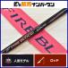  Shimano fire b Lad серый te Lynn ja-1.5-500 SHIMANO FIRE BLOOD Gure DERINGER удочка для морской рыбалки черный mejinaf катушка рыбалка 