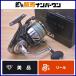  Daiwa 26 cell te-toSW 20000-Hosia17+ 12 номер DAIWA CERTATE вращающийся катушка offshore shoa литье ki структура поверхности бесплатная доставка 