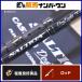  Daiwa 25 saltiga C собака faito76-10 DAIWA SALTIGA DogFight спиннинг 2 деталь литье обыкновенный тунец 