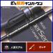 k Lazy Ocean Ocean so-doOS-71ML super sen City b71 спиннинг 2 деталь Crazy Ocean искусственная приманка на кальмара борт кальмар и т.п. 