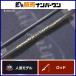 k Lazy Ocean Ocean wipOWMT-B69EX MT Expert Tune bait rod 2 деталь Crazy Ocean Ocean Whip кальмар metal 