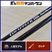  Shimano 21g LAP la-BB модель slow J B66-2 bait rod 2 деталь offshore slow jigging желтохвост hi лама sa и т.п. 