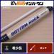  Tenryu низ блокировка BR82M-BC bait rod 2 деталь TENRYU BOTTOM ROCK Rock Fish kiji - ta и т.д. 