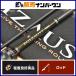  Major craft выхлоп 3G EZ3-812ML MajorCraft спиннинг искусственная приманка на кальмара shoa борт кальмар 
