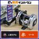  Abu Garcia Ambassador 3500C катушка bait reel Abu Garcia Ambassadeu автобус рыбалка автобус рыбалка черный автобус и т.п. 