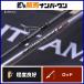  Shimano 19 свет игра C14+ 73MH195 правый bait rod 2 деталь SHIMANO LIGHT GAME ставрида японская ma большой синий предмет и т.д. 