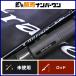  Daiwa 25 наружный Ray jiXV J 60S-4 не использовался спиннинг 2 деталь DAIWA Outrage off shore jigging желтохвост hi лама sa и т.п. 