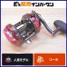  Daiwa 17 иллюзия .. полосатый оплегнат 40 DAIWA GENPAOH ISHIDAI катушка bait reel счетчик .isi большой 