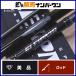  Megabass s Ray pniruSLE-78H Megabass SLEIPNIR bait rod 3 деталь рыба стрела оригиналы ne-k head специальный количество ограниченная модель 