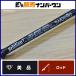setishonSDC-604LRF-CSLTDs we чай bait rod Sedition SDC-604LRF-CSLTD Sweetie автобус рыбалка черный автобус и т.п. 