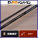  Tenryu Rays spec k тигр RZS4112B-LL bait rod 2 деталь TENRYU Rayz Spectra форель yamameniji форель 