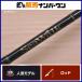 yamaga blank ssi- walk SWLJ-B65M YamagaBlanks SeaWalk bait rod 2 деталь offshore судно рыбалка light jigging морской лещ ma большой 