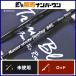  дыня магазин ателье тормозные колодки ход jigging 69L bait rod 2 деталь Master Stroke Jigging off shore jigging желтохвост hi лама sa и т.п. 